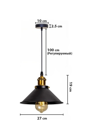 Yonlux Duvara Monte Lofta Tavan Avizesi Konik E27 Lamba 480646586 Siyah
