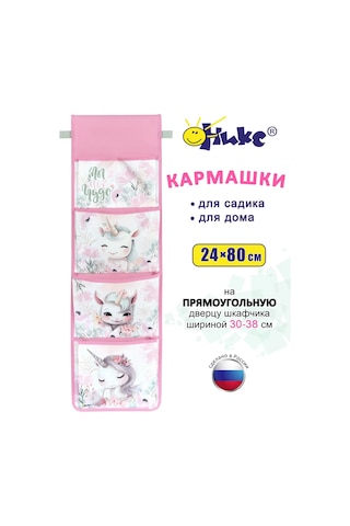 Oniks Anaokulu İçin Dolaplarda Cepler 360666911 Pembe