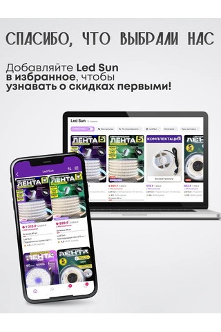 Led Sun 5 Metre Led Şerit Aydınlatma 195638763 Beyaz