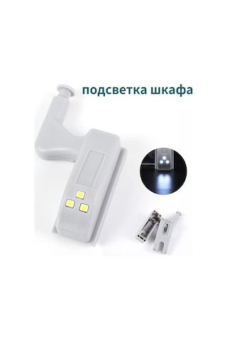 Dofolink Perde Mekanikli Dolap Led Dokunmatik Işık - Beyaz Işık, Pil İle Çalışır Pil Dahil Değil