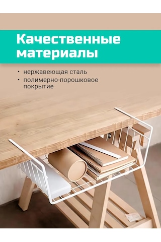 Homium Askılı Metal Raf Seti, 2 Parça 270803539 Beyaz