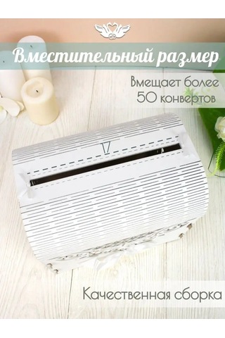 Kanysevy Aile Bankası Gelinlik Sandığı Kutusu 151692583