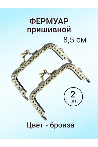 Kadama Master Cüzdan İçin Dikişli Çanta Tertibatı 2 Adet. 189016787