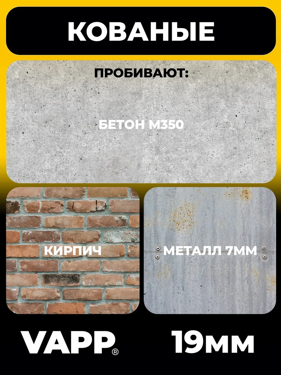 Vapp Beton İçin 19x3 Mm Dövme Çiviler Montaj Tabancası İçin 164086770 19