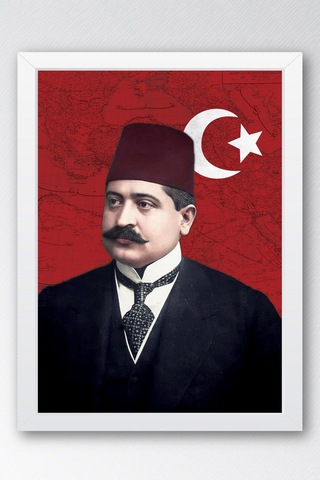 Talat Paşa Çerçeveli Tablo