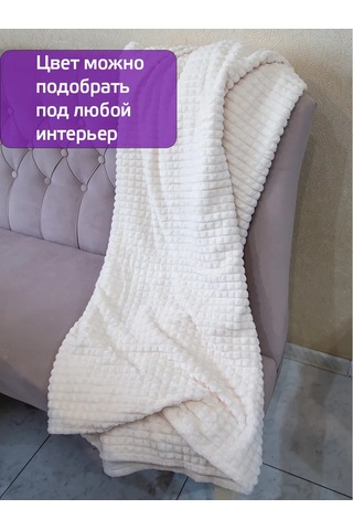 Domasnij Tekstil' Yatak İçin Örtü 200x220 Kanepe Örtüsü 376555576 Beyaz