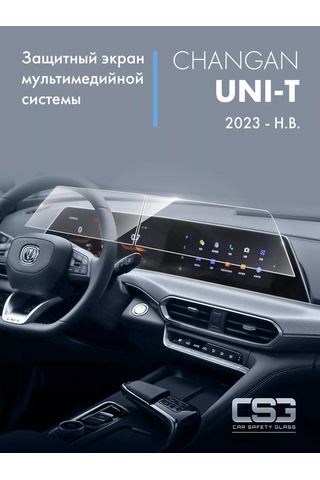 Csg Store Changan Unı-t Multimedya Sistemi Koruyucu Ekranı 208495816