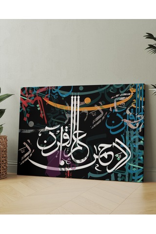 Rahman Suresi "Errahman Allemel Kuran" İslami Dini Hat Kanvas Tablo ( 7 Farklı Ölçü ) 60 x 40
