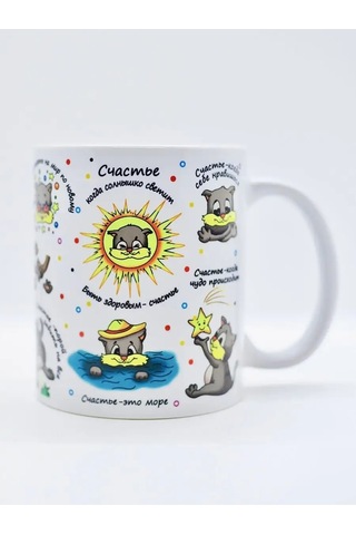 Suvenirs Baskılı Ve Yazılı Hediye Kupası 143847540 Beyaz