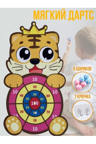 Sılwın Panço Nereden Yapılmış Dart 175450039