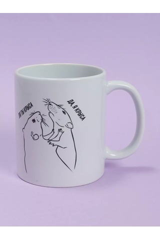 Cup-cup Komik Baskılı Ve Yazılı Kupa 330ml 143332988 Beyaz