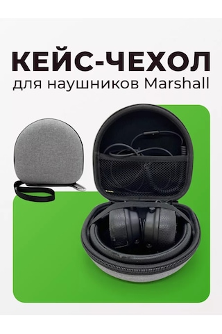 Santiel Marshall Major Kılıfı Marshall Major 3/4/5 Jbl İçin 244022184 Gri