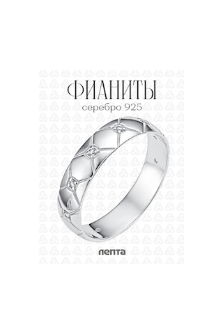 Lepta Rodhiyum Kaplamalı 925 Ayar Gümüş Yüzük 362004902 Gri