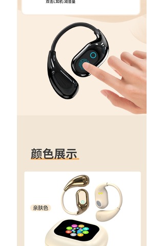 Aurora Akıllıçeviri Bluetooth Kulaklıklar Kulaküstüdokunmatik Renkli