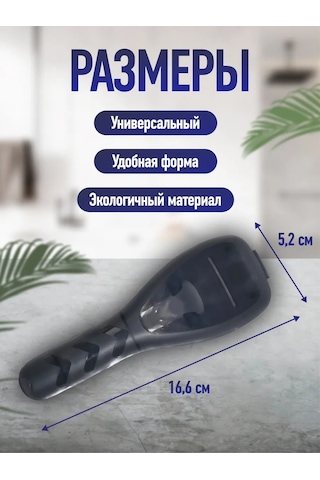 Queen Fair Tıraş Bıçağı İçin Evrensel Kılıf 184101410 Siyah