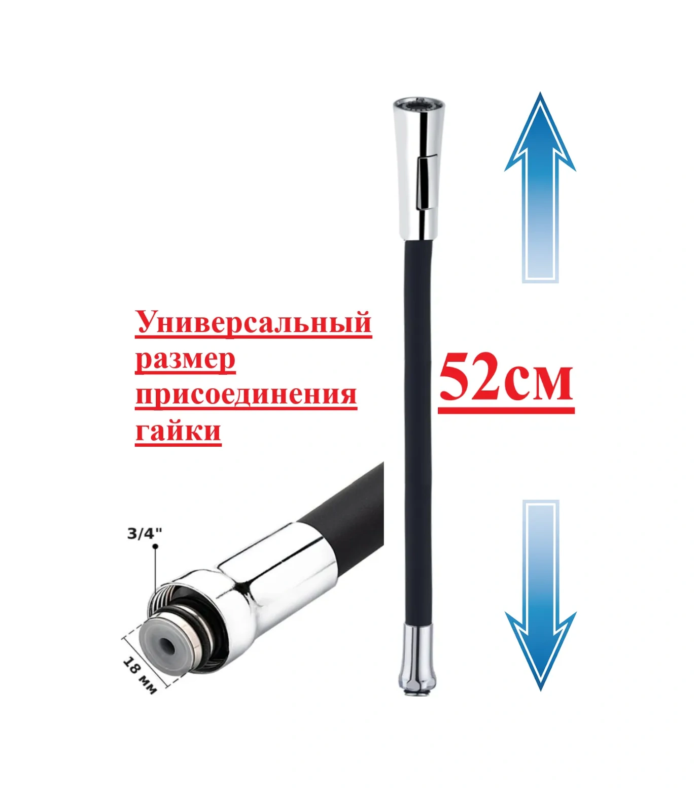 Lke Mutfak Musluğu İçin Esnek Çıkış 322981562 Krom