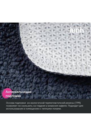 Iddıs Banyo Ve Tuvalet İçin 65x45, 45x45 Cm Mavi Banyo Paspas Seti 167948711 Mavi