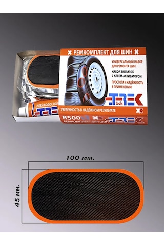 Avto İ Dom Lastik Tamir Seti 151935730