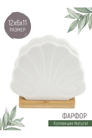 Nouvelle Naturel Davlumbaz Mendili Kabuğu Tepsiside 164238326 Beyaz