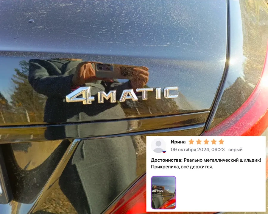 Analog Mercedes 4matic Krom-nikel Bagaj Yazısı 197149007