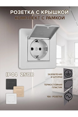 Arte Milano Kutusu İle Monüler Topraklı Ve Çocuk Güvenlik Kapaklı Priz 343354748 Set16-1-41-1 Silver