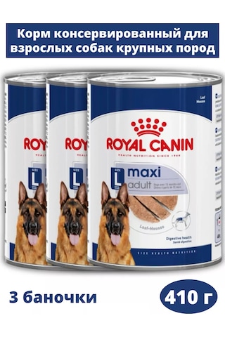 Royal Canın Maxi Adult 3 Adet 410 G Büyük Irk Köpekler İçin Pate 257475170