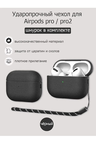 Life Tech. Airpods Uyumlu Pro Kılıfı 160214696 Siyah