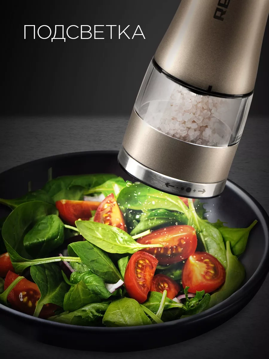 Redmond Baharat Değirmeni Rka-pm7 169795090 Siyah