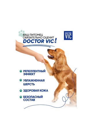 Doctor Vıc Köpekler Ve Kediler İçin 250 Ml Pire Ve Kene Şampuanı 429940431