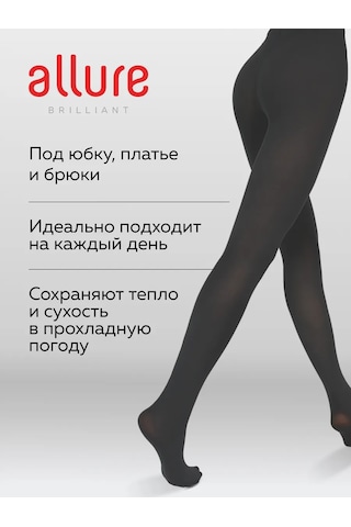 Allure Rouen 80 Denye Renksiz Sıcak Kışlık Çorap, 2'li Set. 203936945 Gri