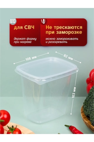 Upakovsik+ Tek Kullanımlık Kapaklı Kap 500 Ml, 100 Adet 396815644 100 adet