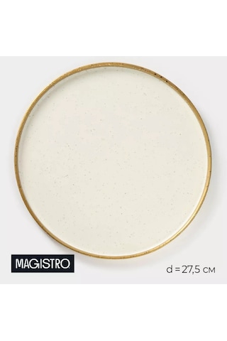 Magistro Poursephona Seramik Kenarlı Yaprak Tepsisi, Çapı 27,5 Cm 197504265 Bej