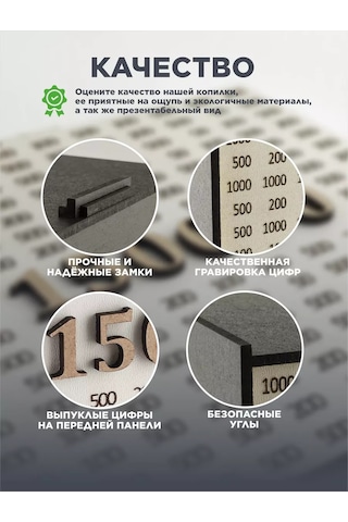 Gl Büyük Ahşap Para Kumbarası 250663142