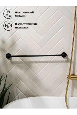 Stolz Loft Basic Banyılık Askısı 174948531 Siyah