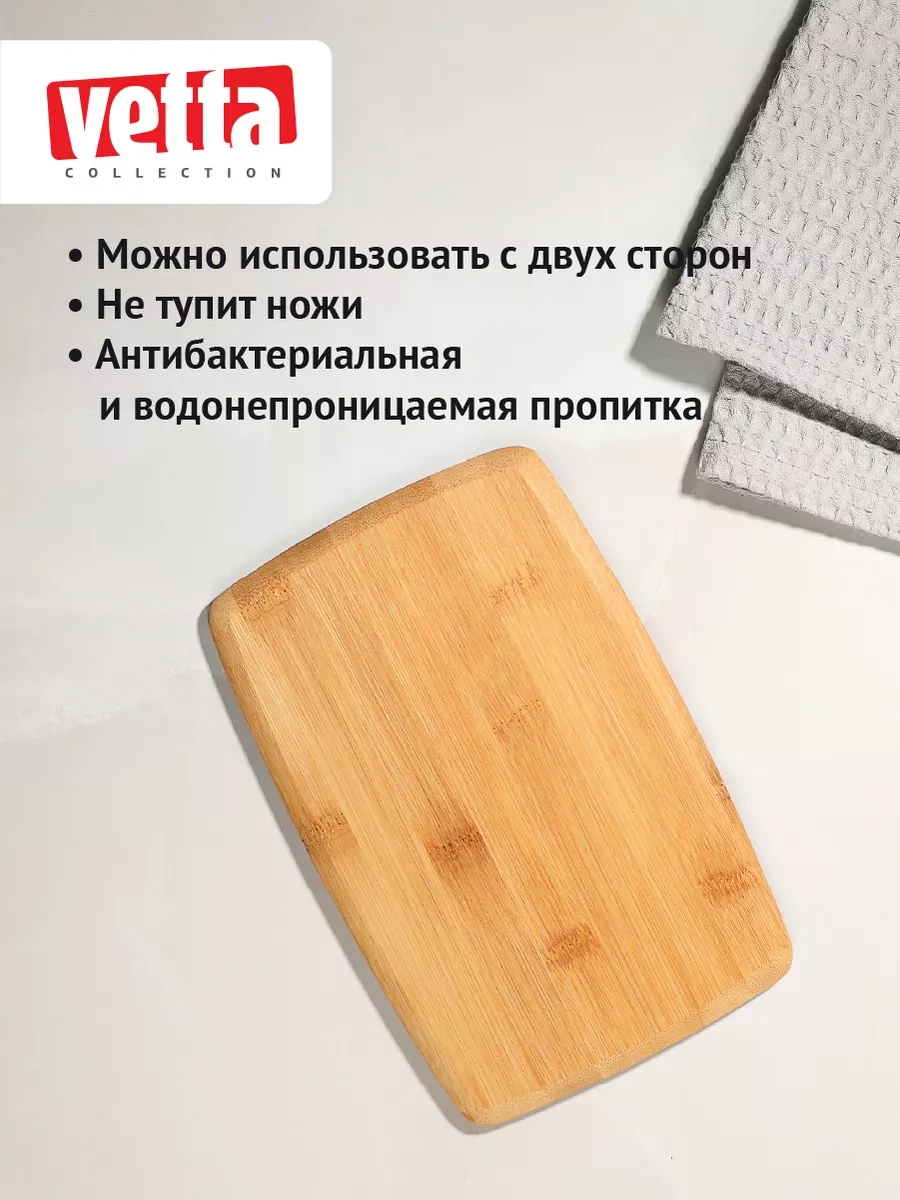 Vetta Ahşap Kesme Tahtası 15x23 Cm 78537604 Kahverengi