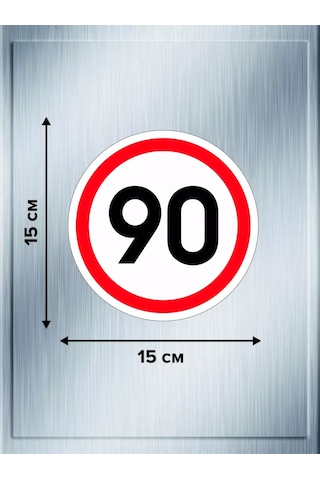 Riform Araç İçin Çıkartmalar "sınır: Hız Sınırı 90", 2 Adet. 249438261