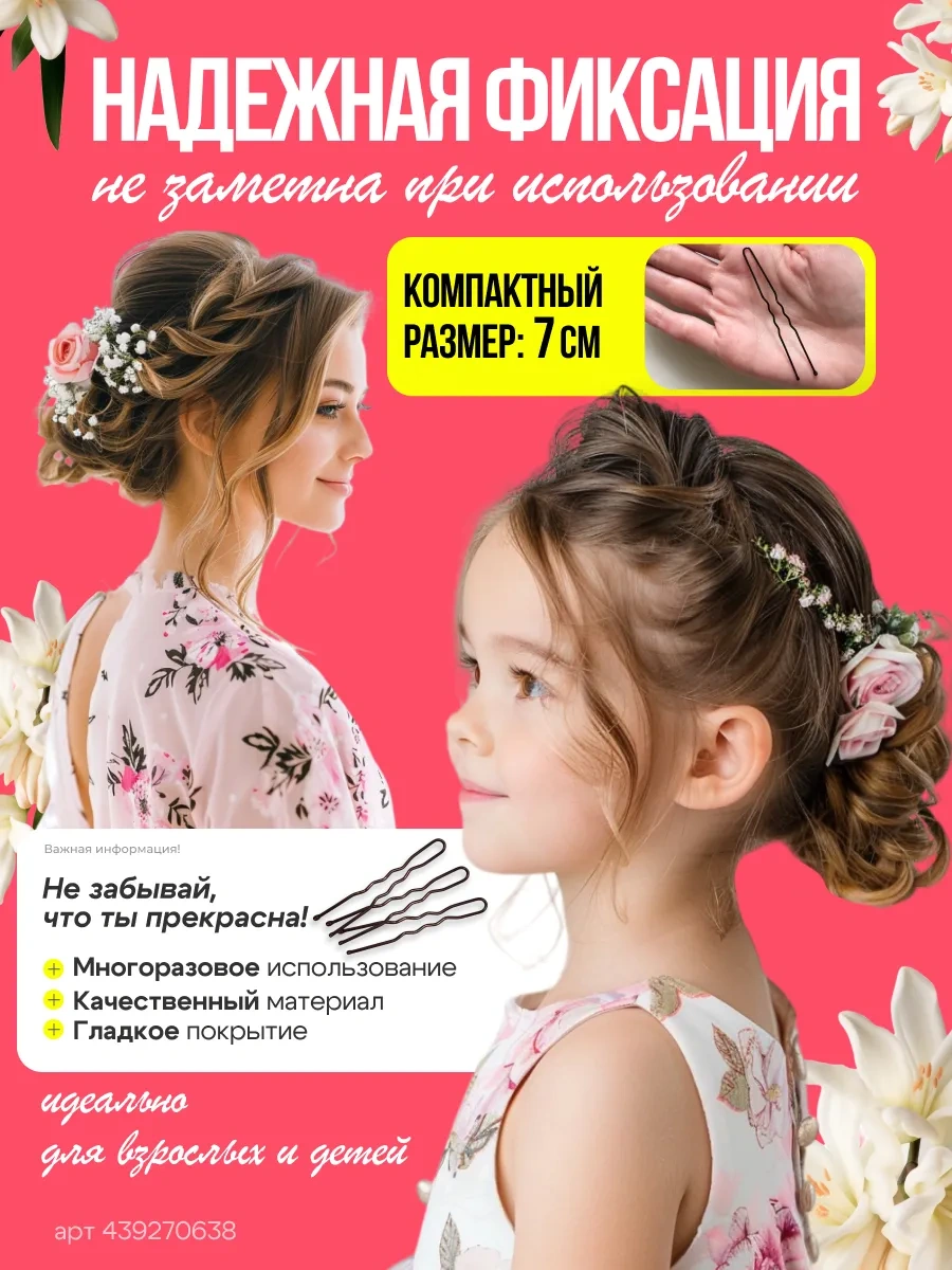 Amasae Shop Büyük Saç Tokası 7 Cm 50 Adet Siyah 439270638 Siyah