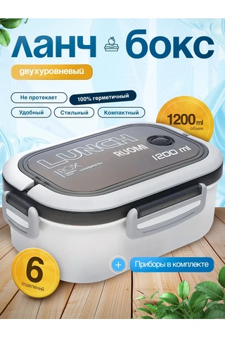 Ruomı Yemek Konteyneri İçin Öğle Yemeği Kutusu 367625343 Beyaz