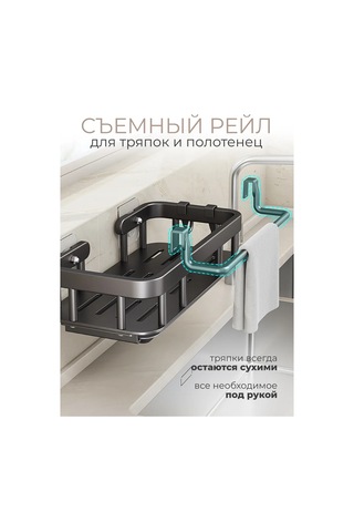 Ikea Mutfak Sünger Tutucu Düzenleyici 449596253 Siyah