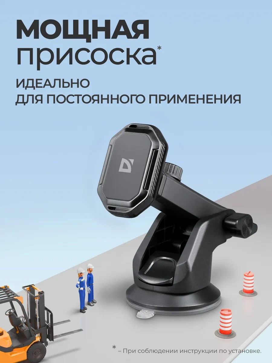 Defender Araba İçin Telefon Tutucu Ch-157 183176358 Siyah