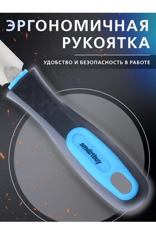 Smartbuy Yarım Daire Metal Eğe, 250 Mm 221804532