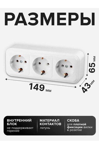 Elekt Beyaz Topraklamalı Üçlü Priz 3 Güzellik 16a 342343799 Ip20