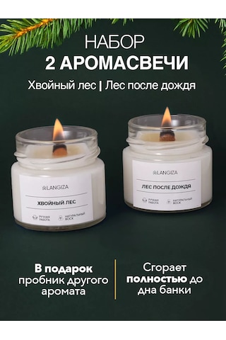 Langiza Cam Kavanozda Ahşap Fitilli Aromatik Mumlar 235769489 Beyaz