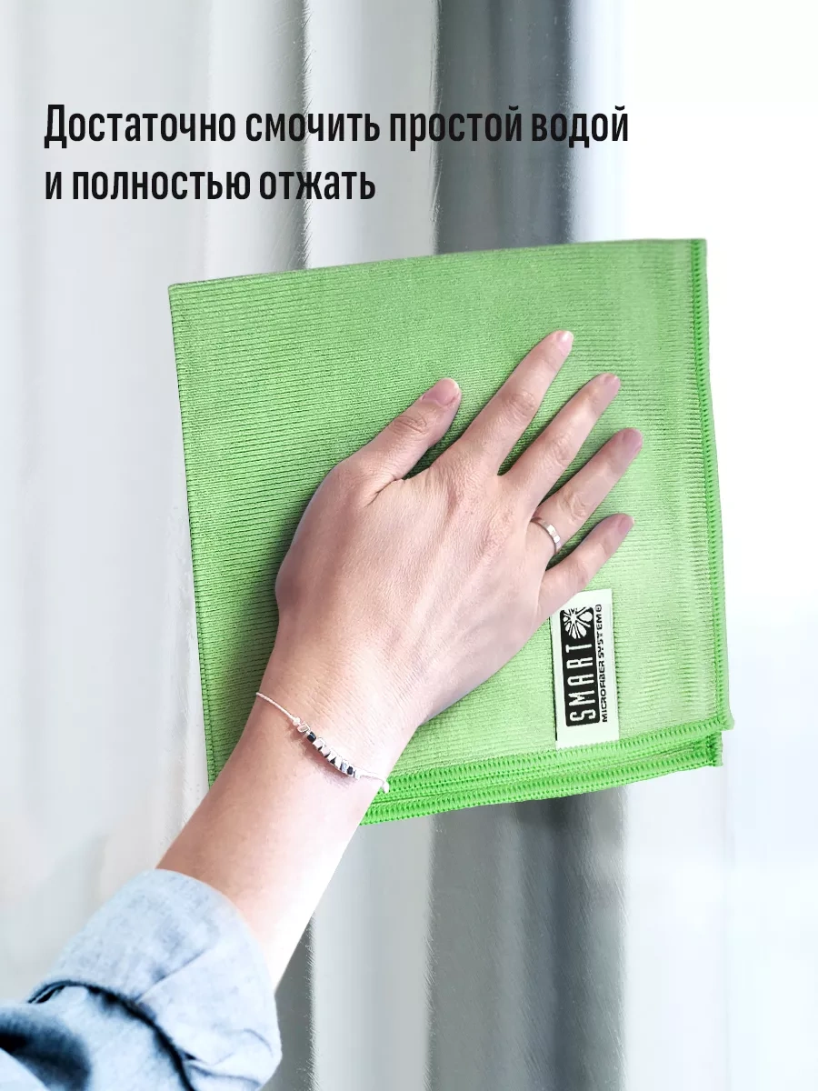 Smart Microfiber System Smart Cam Ve Ayna Bezleri 40x40/tıkırtısız Bez 208243561 Mavi