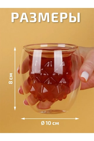 Miland Home Kapuçino Ve İçecekler İçin 200 Ml Alt Tabanlı Çift Duvarlı Bardak 209731625 Beyaz