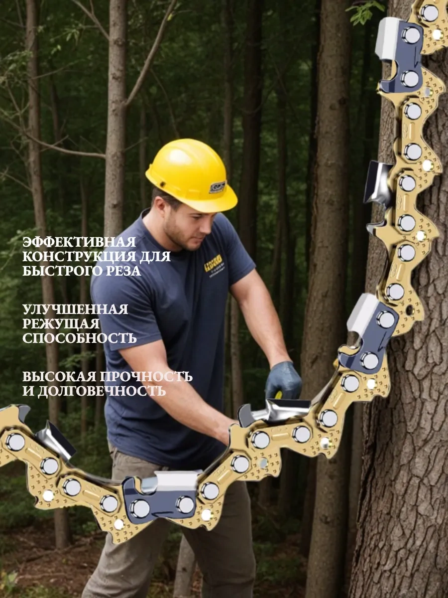 Gamingo 46 Dişli 3/8-1.3mm Testere Zinciri 153384947