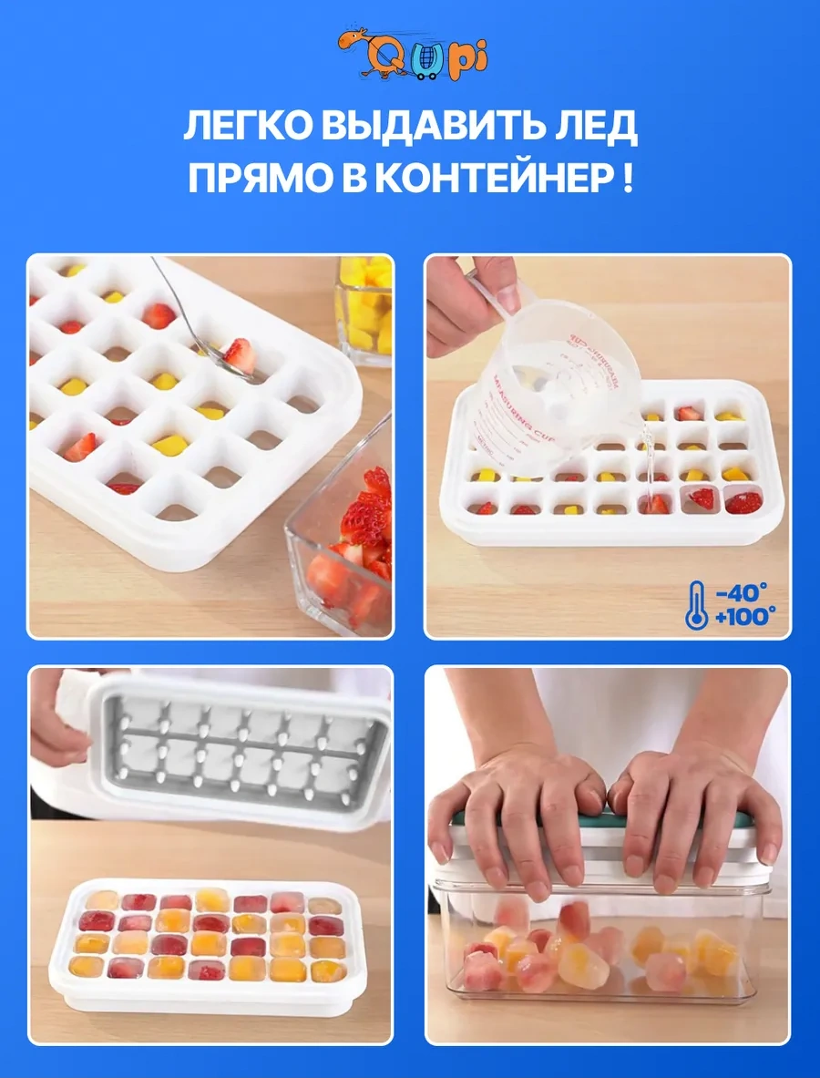 Qupi Kapaklı Silikon Buz Kalıbı 165479329 Beyaz