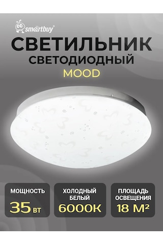 Smartbuy 35w Mood Led Tavan Lambası 246885976 Beyaz