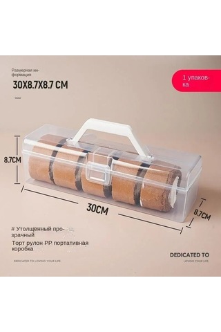 Besthome1 Geniş Kapaklı Kek Saklama Kutusu - Şeffaf Pp Malzeme Şeffaf