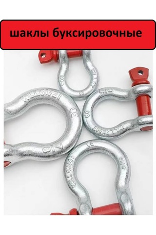 Krepkij Dom Çekme Havuzu 2t / 8t 2 Adet Çekme Halkası 284630760